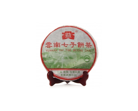 孝义普洱茶大益回收大益茶2004年彩大益500克 件/提/片